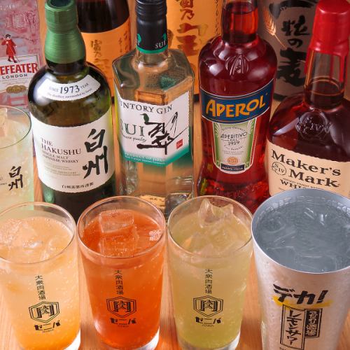 飲み放題プランもご用意◎