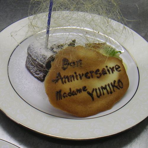 ◆お料理もお時間も特別感をご提供いたします。