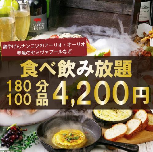 【誕生日・記念日】お祝い事におすすめのサプライズプレート付きAnniversaryコース4200円♪