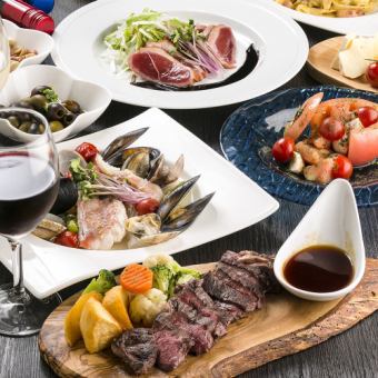 アヒージョ含む100品3時間食べ放題飲み放題『宝箱プレート付き記念日コース』5200円⇒4400円