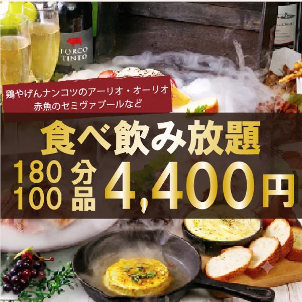 【誕生日・記念日】お祝い事におすすめのサプライズプレート付きAnniversaryコース4400円♪