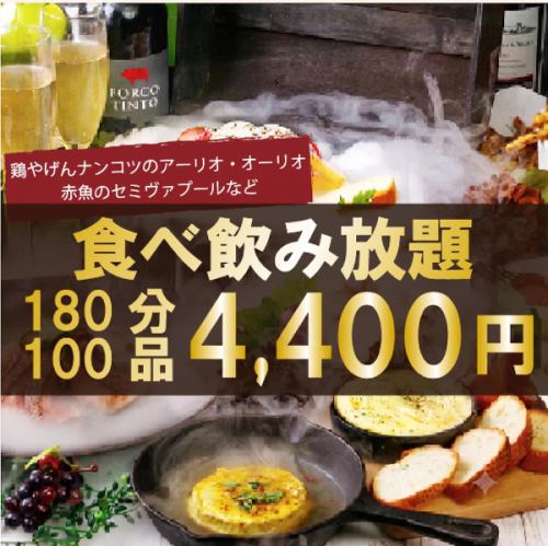 [Birthday/Anniversary] Anniversary course with surprise plate, perfect for celebrations, 4400 yen♪