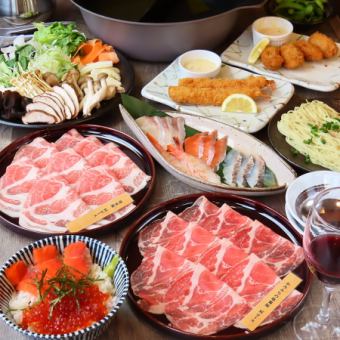 【肉海鮮贅沢コース】お肉も海鮮も贅沢にしゃぶしゃぶで♪　120分飲み放題付き　4500円