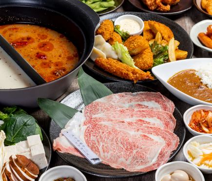 【ランチふらの和牛食べ放題コース】ふらの和牛に豊富なお肉や一品料理が120分食べ飲み放題