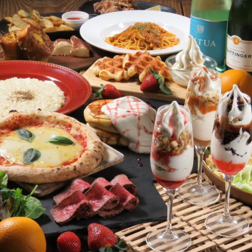 [Luxury ROJIURA girls' party course] 4,000 yen including 120 minutes of all-you-can-drink with freshly prepared dessert prepared by a pastry chef