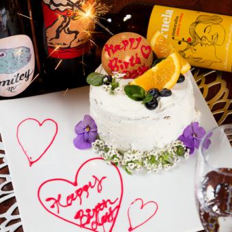 [For those ordering a la carte food] Surprise with a whole cake with a message ♪ ■ 3000 yen