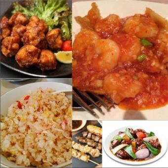 [2 hours all-you-can-drink included] 9 dishes including black and sour pork and spring rolls ◆ 3800 yen (tax included) course