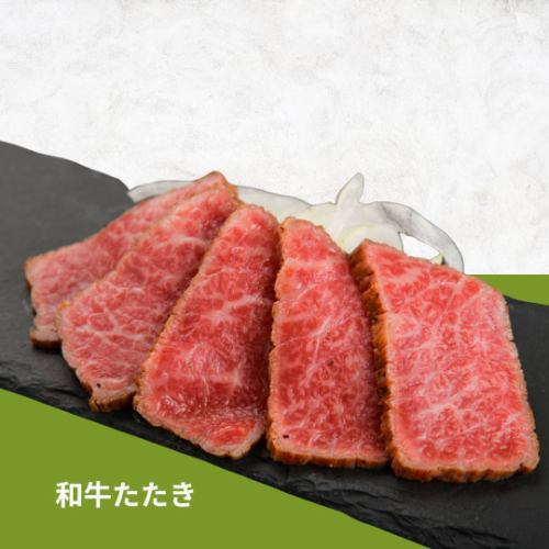 日本牛肉tataki