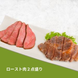 2块烤肉