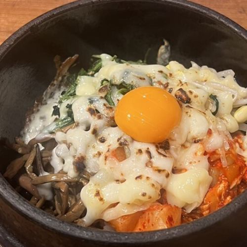 石焼チーズビビンバ