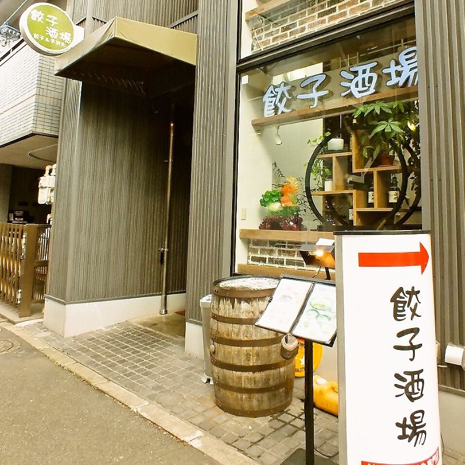 豊洲駅から徒歩