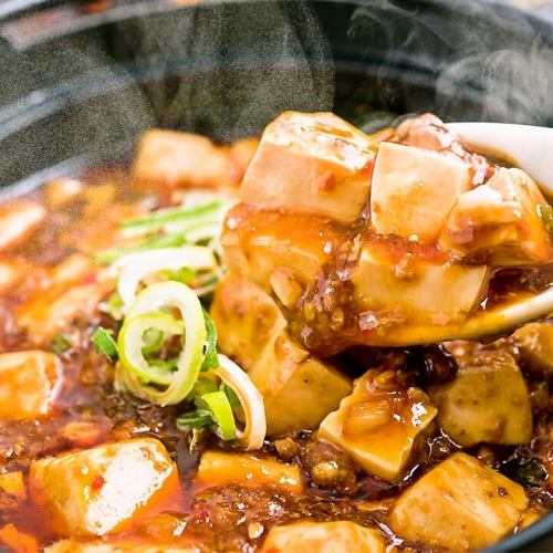 麻婆豆腐