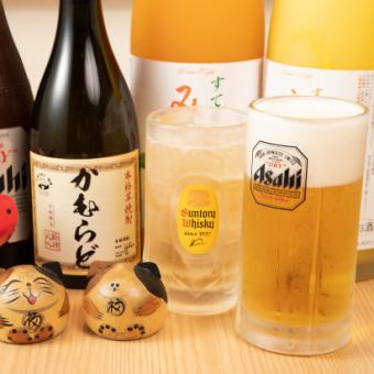 【当日OK!!】２時間単品飲み放題1780円（税込）