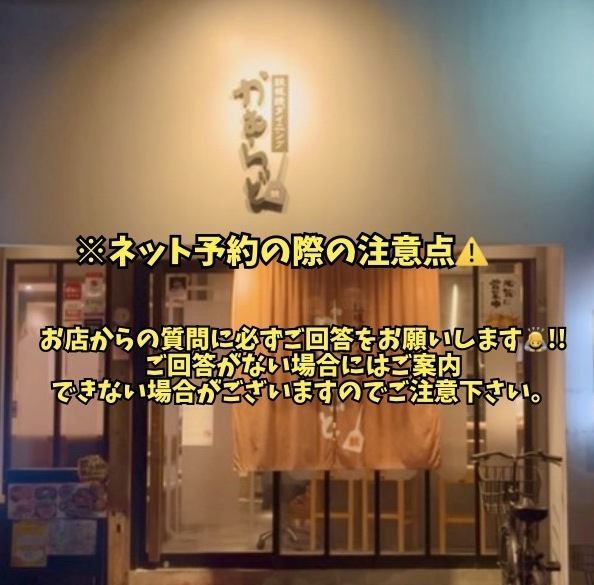 明るい雰囲気の鉄板焼き居酒屋です！！