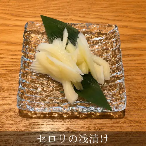 腌芹菜