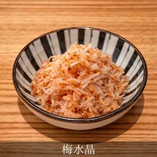 梅花石英