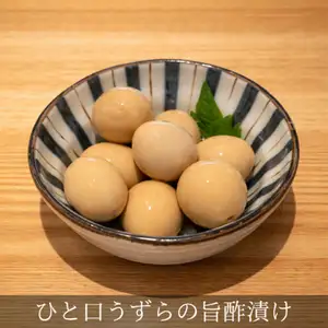 一口大小的腌鹌鹑蛋