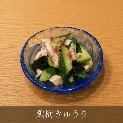 鸡肉和李子黄瓜