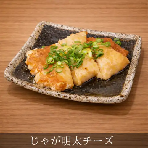 土豆、明太子和奶酪