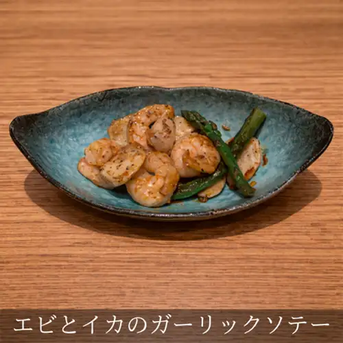 蒜蓉炒虾和鱿鱼