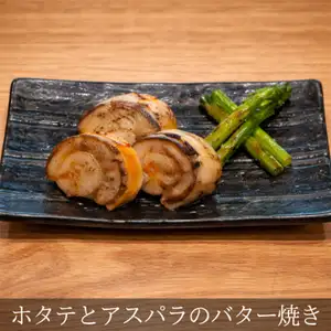 黄油煎扇贝芦笋