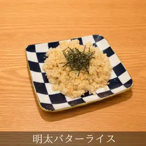 明太子黄油饭