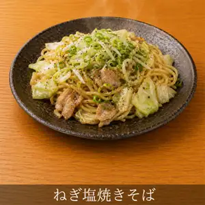 葱盐炒面