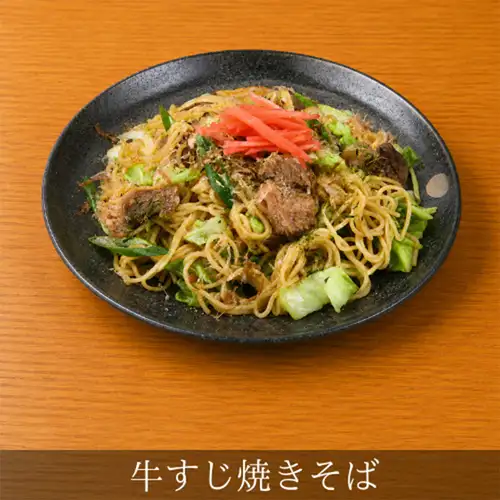 牛筋炒面