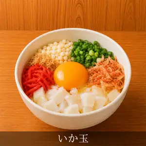 鱿鱼和蛋