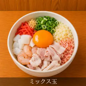 混合球