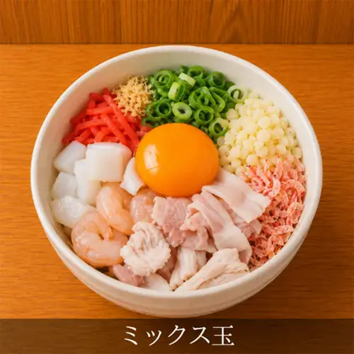 混合球
