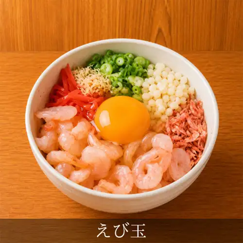 虾塔玛