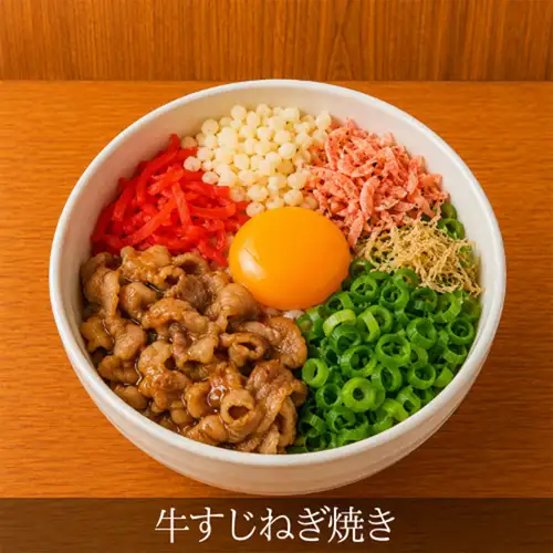 牛筋葱油饼