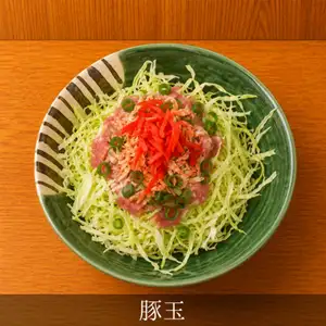 猪
