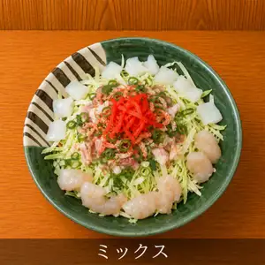 混合