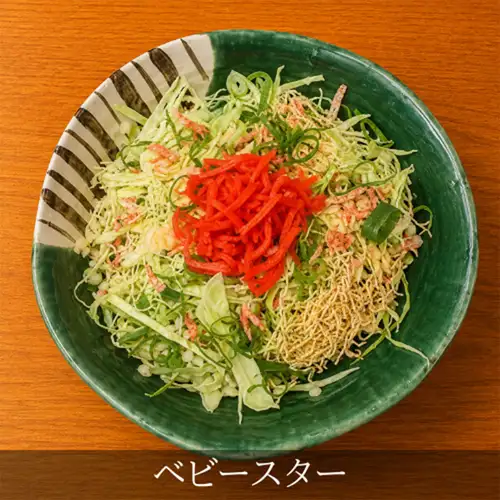 宝贝之星
