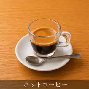 热咖啡/冰咖啡