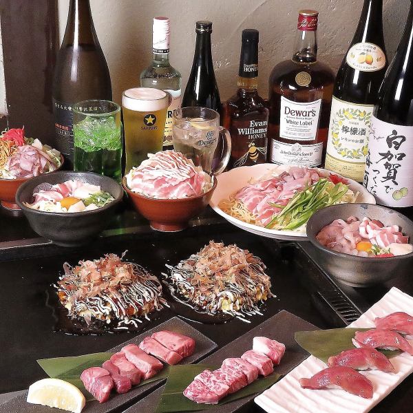 美味的食材◆Takumi口味套餐（8种）◆含无限畅饮[4000日元（含税）] *无限畅饮软饮料3500日元（含税）