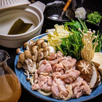【鍋あり】2時間飲み放題付★四万十鶏 塩鍋コース全6種7000円(税込)！なんと月～木6500円！