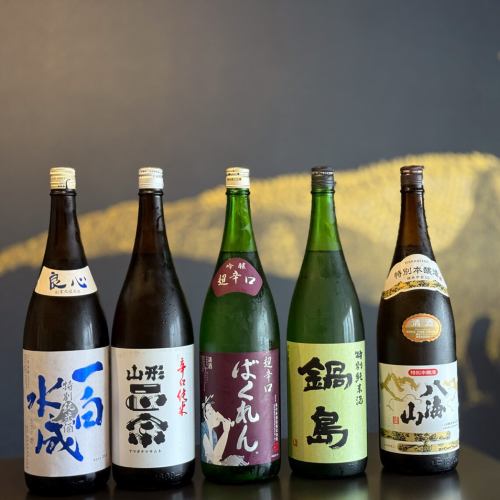 品尝日本酒