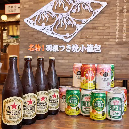 我們還有各式各樣的飲品可供選擇！