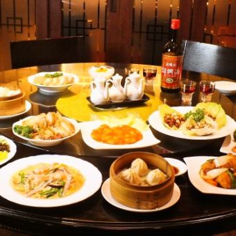 ★幹事様必見★【満腹大皿コース】《2h飲み放題付き》3500円!+500円で3h飲み放題に!
