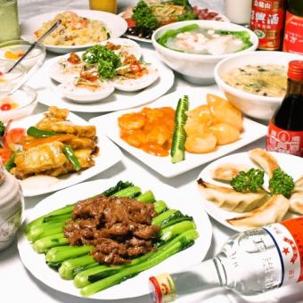 【松樹套餐】包括扇貝牛排和2個小時的全友暢飲套餐9個項目5000日元