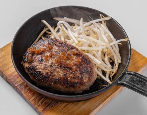 ハンバーグステーキ