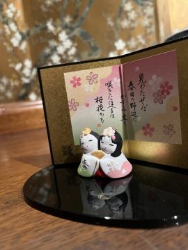 今週もありがとうございました。