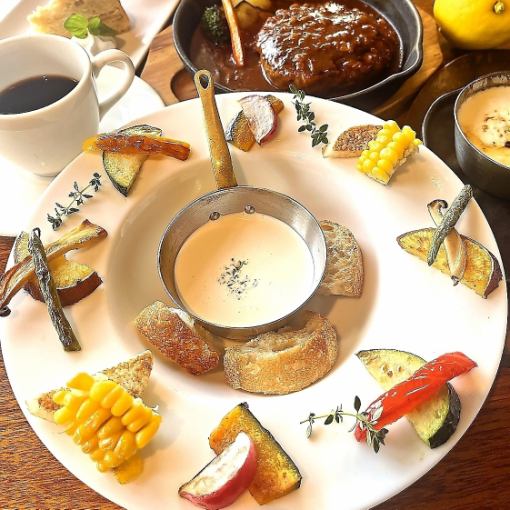 [ランチ]限定！バーニャカウダーランチ1750円★数に限りがございます。