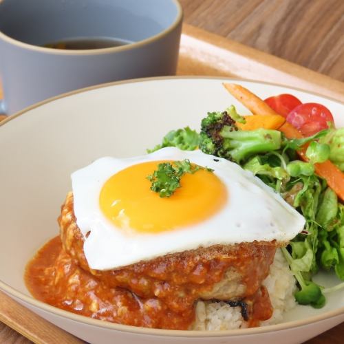 《限定食》ロコモコプレート【スープ付き】