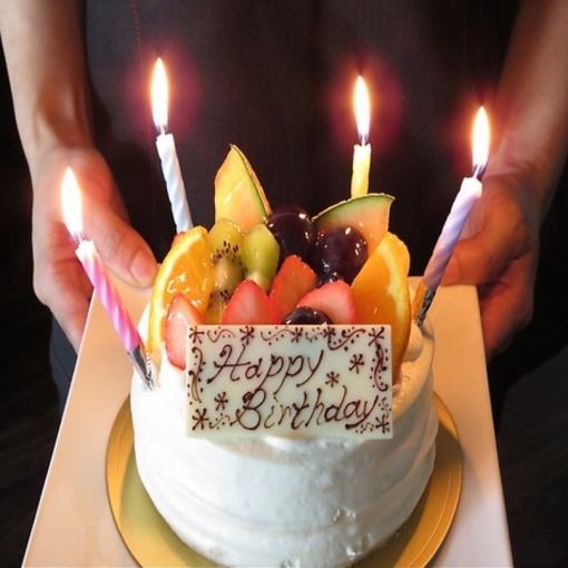 [昼夜OK]【ホールケーキにメッセージをのせて♪】ホールケーキと黒毛和牛のお祝いコース(要予約)