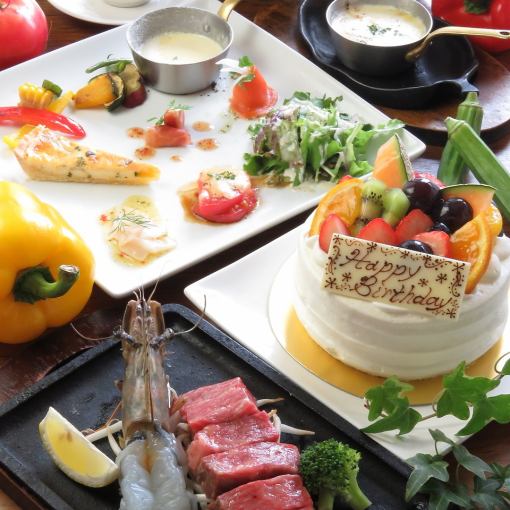 [昼夜OK]【贅沢スペシャルコースはこちら！】黒毛和牛と大海老のホールケーキ付お祝いコース