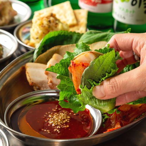 A course of samgyeopsal wrapped in fresh vegetables!